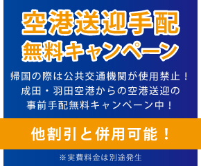 Mondestay Ex 本厚木5 サービスアパートメント